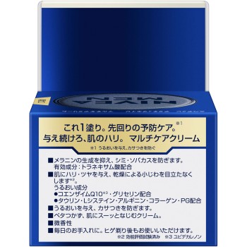 니베아맨 액티브 에이지 멀티케어크림 85g 카오