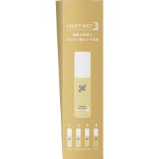 리제 뉘앙스 스타일링 오일 플러스 소프트 웨트 80ml 카오