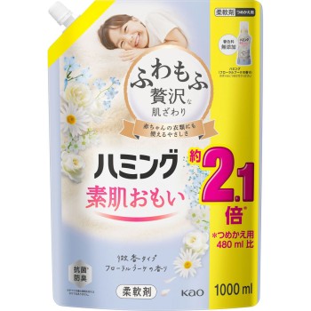 하밍 플로럴 부케 스파우트 파우치 1000ml 카오