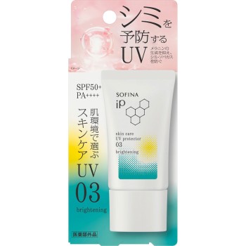소피나iP 스킨케어UV 03 기미가 생기기 쉬운 피부환경 30g 카오 소피나