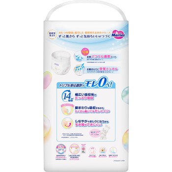 메리즈 팬츠 L 44매 카오