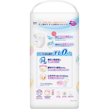 메리즈 팬츠 빅 38매 카오