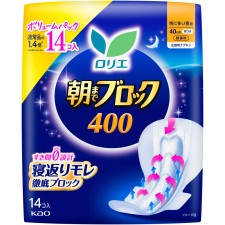 로리에 아침까지 블록 400 14개 카오
