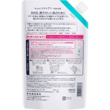 큐렐 샴푸 리필대용량 760mL 카오