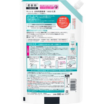 큐렐 의류용 섬유유연제 리필용 880mL 카오