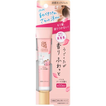 8x4 아로마스위치 청량넥젤 파리부케향 20g 카오