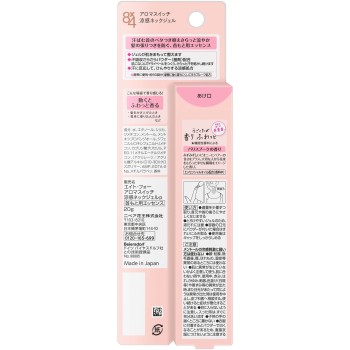 8x4 아로마스위치 청량넥젤 파리부케향 20g 카오