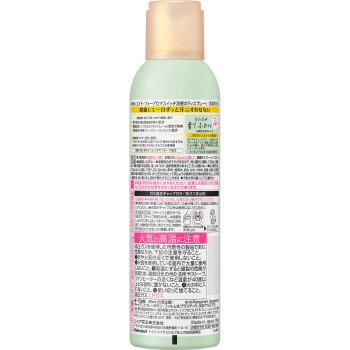 8x4 아로마 스위치 스프레이 프로방스 테라스 향 150g 카오 (의약외품)