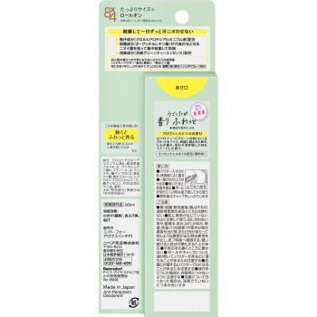 8x4 아로마 스위치 롤온 프로방스 테라스 향 65mL 카오 (의약외품)