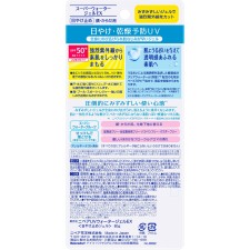 니베아 UV 워터 젤 EX 80g 카오