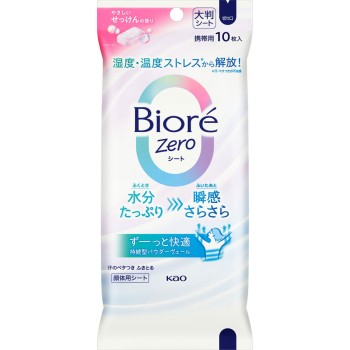 비오레ZERO시트 부드러운비누향 10매 카오