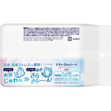 비오레 Zero 시트 무향 20매 카오