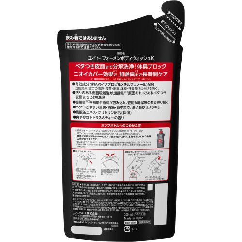 8x4맨미들바디워시 리필 300mL 카오