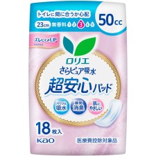 로리에 맑은 퓨어 흡수 초안심 패드 50cc 18매 카오