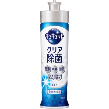 큐큐트 클리어 제균 본체 220ml 카오