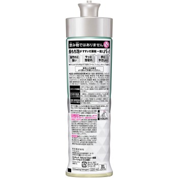큐큐트 Natural Days+ 제균 버베나&시트러스향 본체 220ml 카오