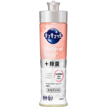 큐큿 Natural Days+제균 와일드플라워&허브향 본체 220ml 카오