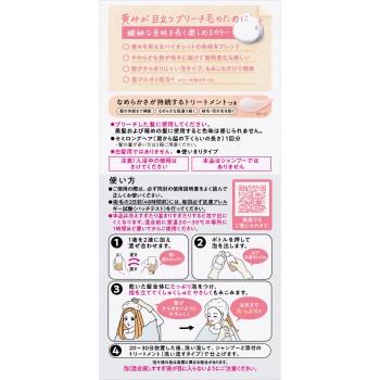 리제 블리치온 컬러 사쿠라 핑크 108mL 카오