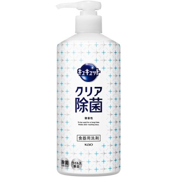 큐큐트 클리어 제균 펌프 480ml 카오