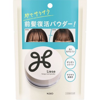 리제 사라사라 앞머리 살리기 파우더 5g 카오