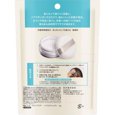 리제 사라사라 앞머리 살리기 파우더 5g 카오