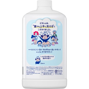비오레U 거품 핸드소프 무향 리필용 1200mL 카오
