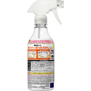 큐큐트 힘들이지 않아도 되는 거품 팩 오렌지 향 본체 430ml 카오