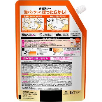 큐큐트 거리거리 필요없는 거품 팩 오렌지 향 리필 720ml 카오