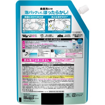 큐큐트 문지르지 않아도 되는 폼 팩 미향성 리필 720ml 카오