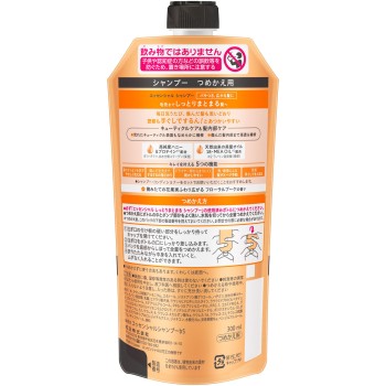 에센셜 촉촉하게 정돈 샴푸 리필 300ml 카오