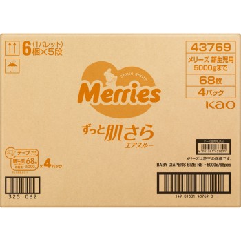 메리즈 테이프 신생아용 케이스 68매×4 카오