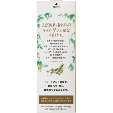 블로네 내추리라 색 오래가는 컬러 트리트먼트 다크 브라운 본체 155g 카오