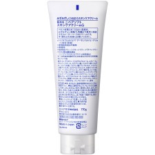 니베아소프트 스킨케어크림 튜브 170g 카오
