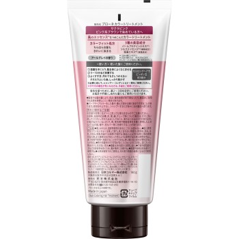 브로네 컬러트리트먼트 벚꽃핑크 180g 카오