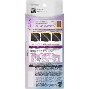 블로네 리터치 매직 다크 브라운 빗 포함 14ml 카오