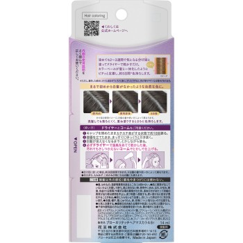 블로네 리터치 매직 애쉬 브라운 빗 포함 14mL 카오