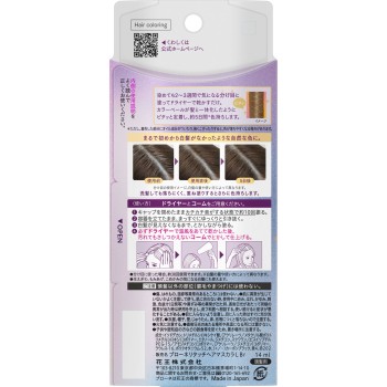 브로네 리터치매직 라이트브라운 콤부착 14mL 카오