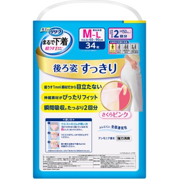 리리프 팬츠 타입 마치 속옷 2회분 핑크 M 34매 카오