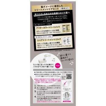 리제 틴트컬러젤 모카그레이주 191mL 카오