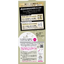 리제 틴트 컬러 젤 올리브 카키 191ml 카오