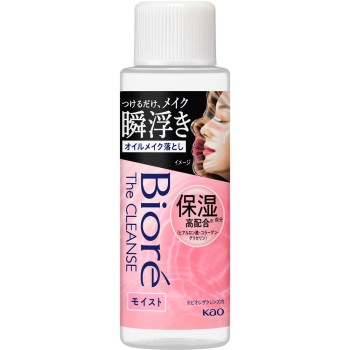 비오레 더클렌즈 오일 메이크업지우기 모이스트 미니 50ml 카오