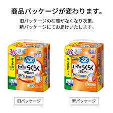 리리프 팬츠 타입 올리기·내리기 편한 얇은 팬츠 3회분 L-LL 36매 카오