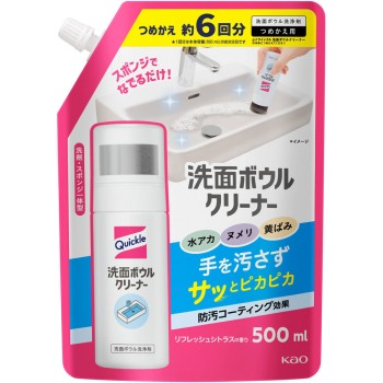 퀵클 세면대 클리너 리필용 500ml 카오