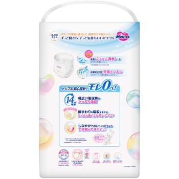 메리즈 에어스루 팬츠 L사이즈 54매 카오
