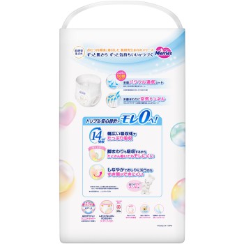 메리즈 에어스루 팬츠 빅사이즈 46매 카오