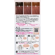 리제 거품컬러 슈가핑크 115mL 카오