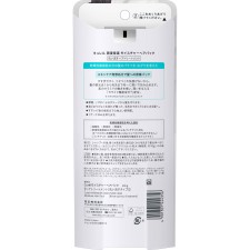 큐렐 모이스처헤어 팩 200g 카오