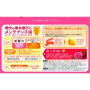 버블 로즈 향 20정 카오
