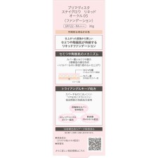 프리마비스타 스테이글로우 리퀴드 오클05 30g 카오소피나