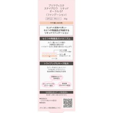 프리마비스타 스테이 글로우 리퀴드 오크르 07 30g 카오 소피나